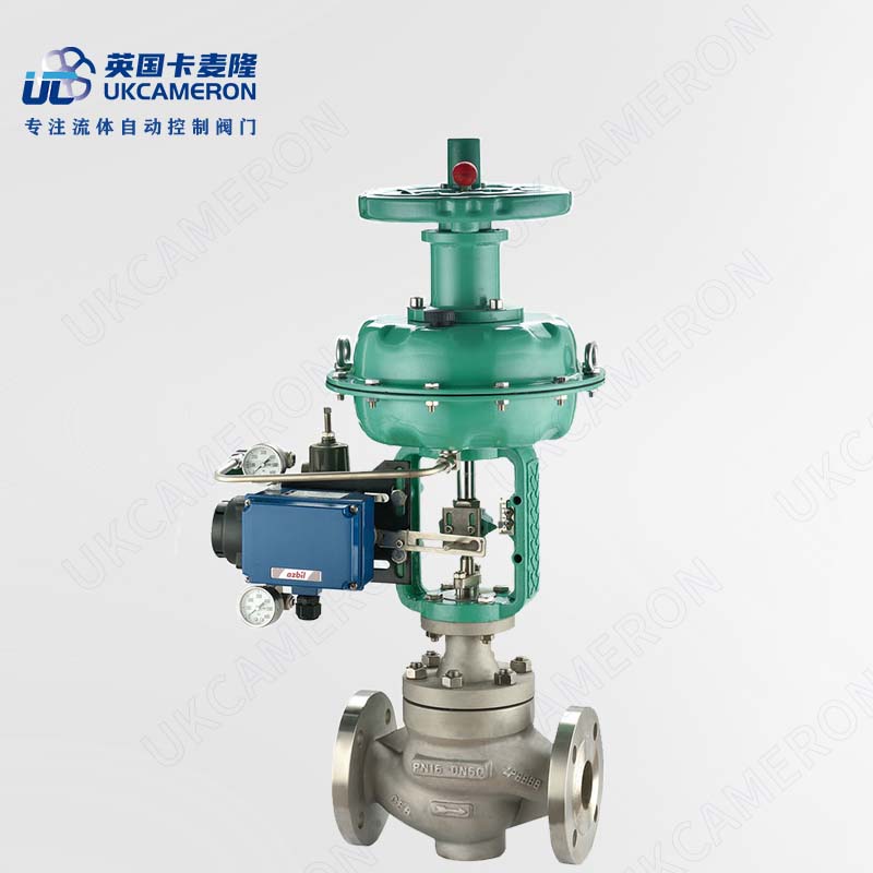 进口气动单座调节阀