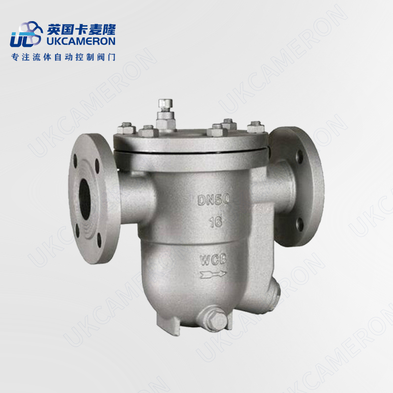 进口自由浮球式疏水阀